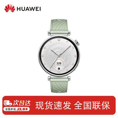 Huawei Умные часы WATCH GT 4 (Китайская версия)