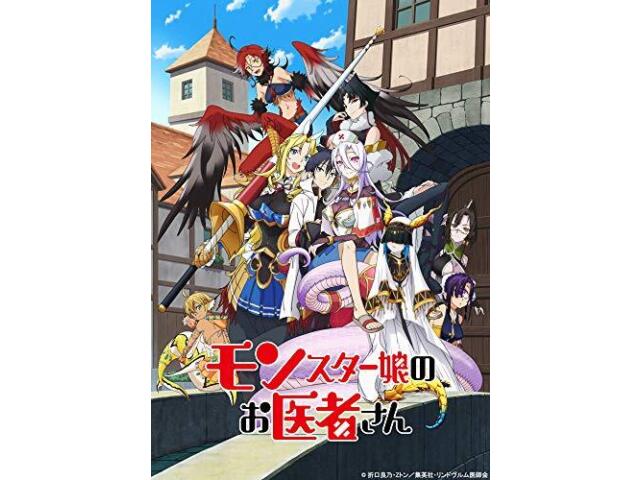 Девушка-монстр Доктор Том 2. Первый буклет романа Blu-ray ограниченным тиражом с анимацией