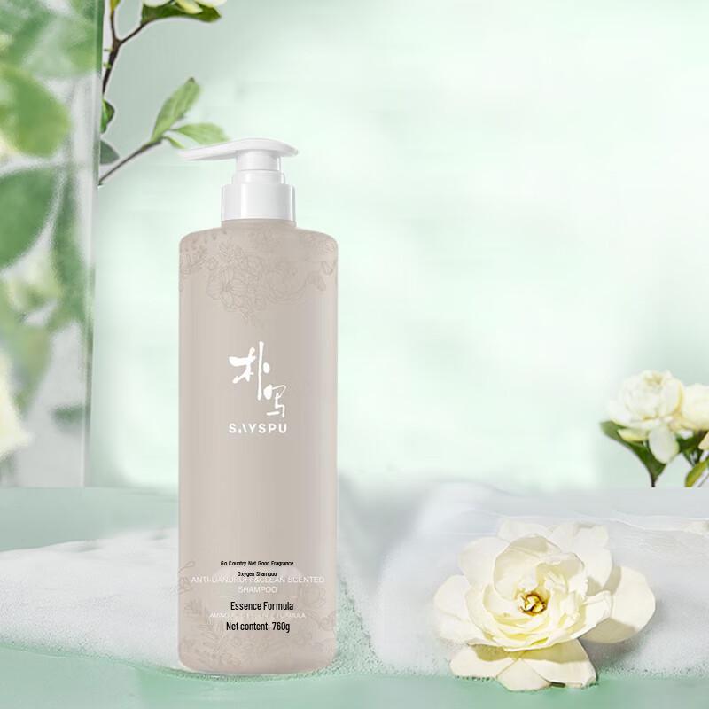 Amino Acid Anti-Dandruff Shampoo & Conditioner Set