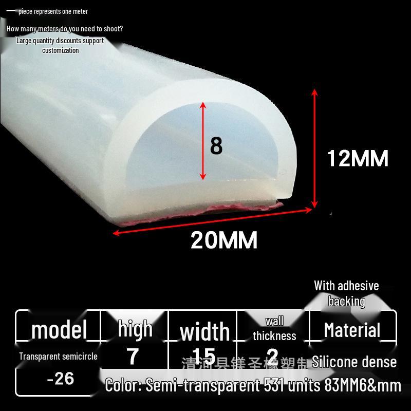 D-образный высокотемпературный силиконовый уплотнитель, полукруглая полая полоса, самоклеящийся цельный, без запаха, прозрачный.