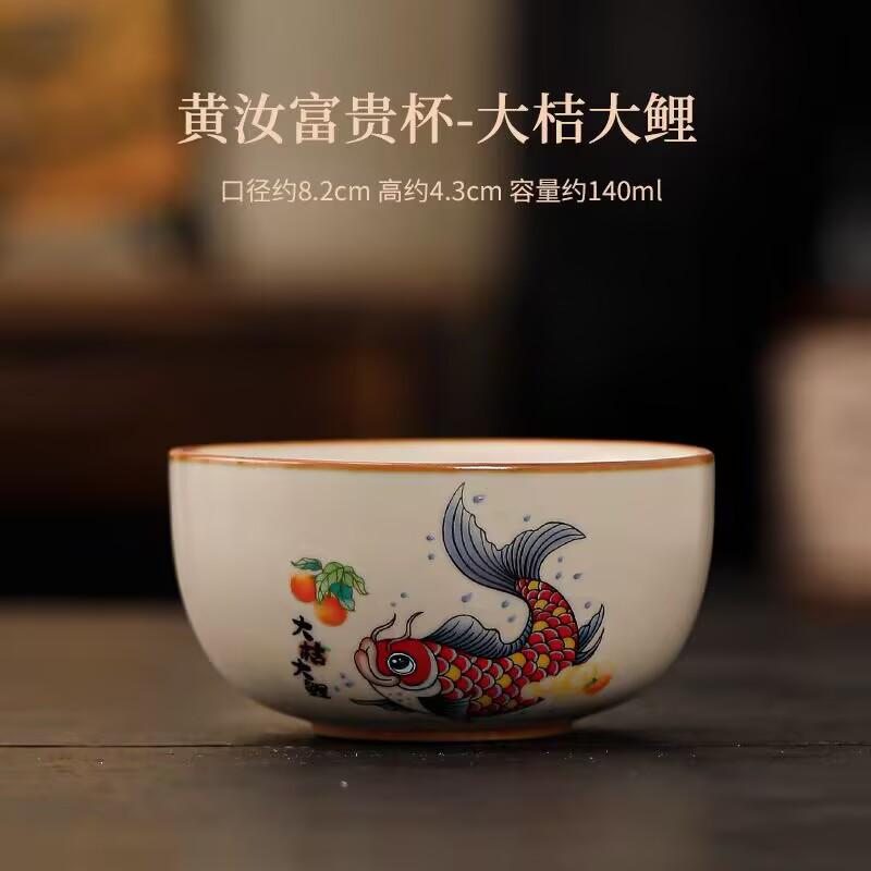 Beige Ru Kiln Goldfish Full Hall Teacup Master Cup Kung Fu Tea Set Personal Special Ceramic Tea Cup Hospitality Cup