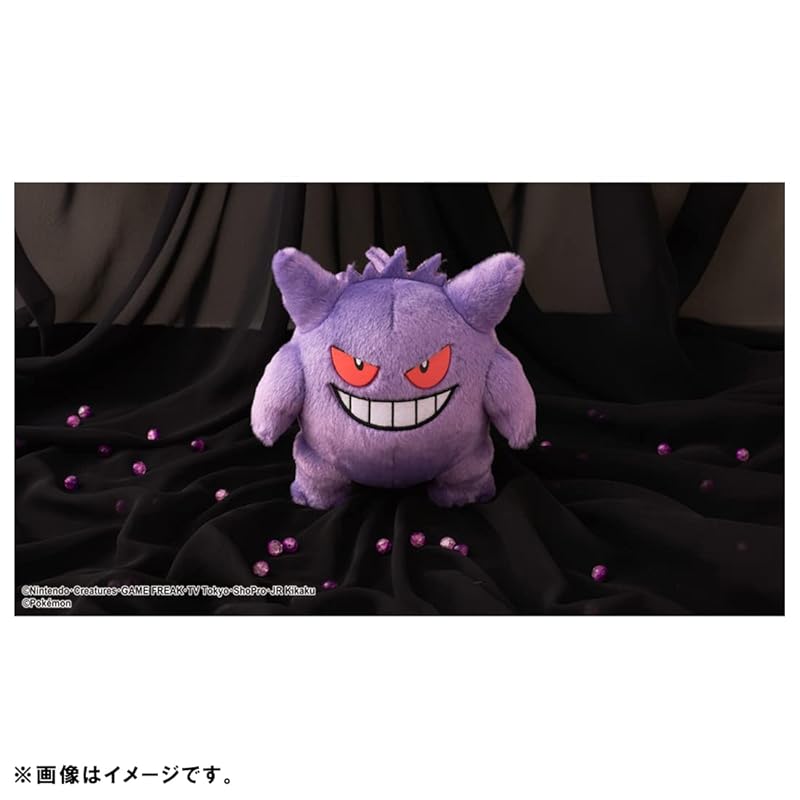 Takara Tomy Arts (TAKARATOMY A.R.T.S) Pokemon I Choose You! Gengar Plush Toy, Approximately 20cm Tall