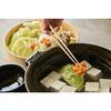 Nichi Nichi Tools New Type Vegetable Chopsticks, Set of 2, Made In Japan with Natural Bamboo, 33cm