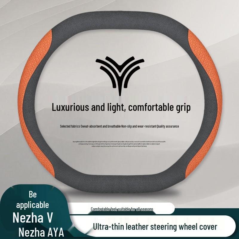 Ultra-Thin No-Sew Steering Wheel Cover, Fits 2023 Nezha V, Nezha AYA – Double D Design, All-Season Use