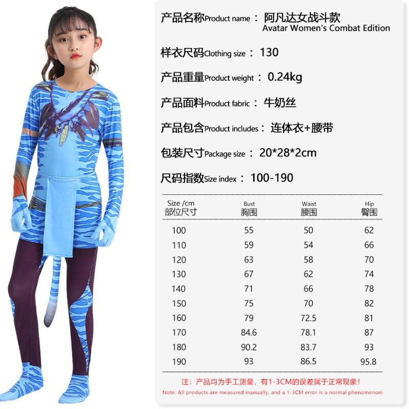 Новый костюм для косплея по серии «Аватар» костюм для косплея из фильма аниме комбинезон для косплея