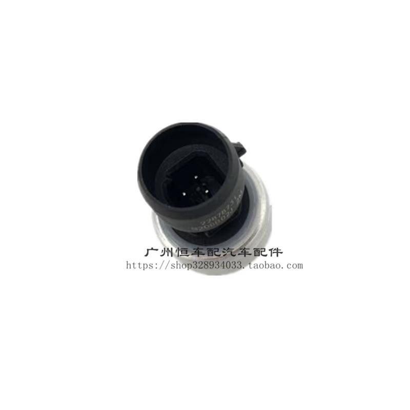 For Buick Excelle Chevrolet LOVA Aveo Cruze Air Conditioning Pressure Switch/Cold Air Pressure Sensor