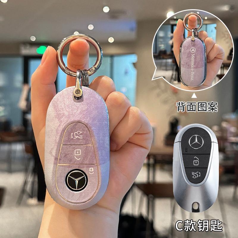 WLX4 High Quality TPU Car Key Case Cover Key Protector Shell for Mercedes Benz 2022 C S Class W206 W223 S350 C260 C300 S400 S450 S500