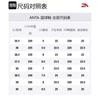 Anta KT5 Жемчужно-белые Амортизирующие Нескользящие Износостойкие Высокие Баскетбольные Кроссовки Женские Белые 12941101-5