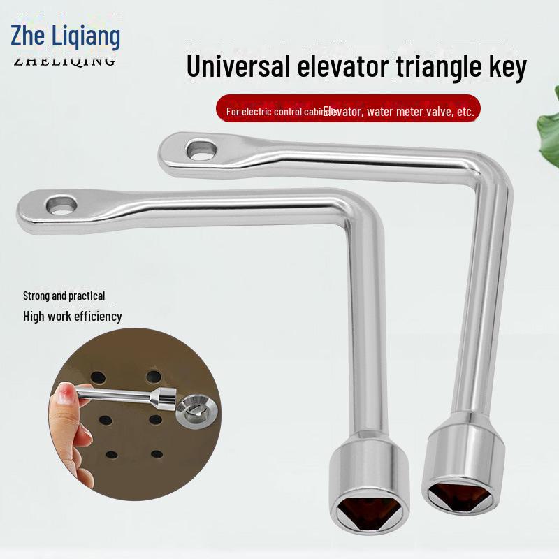 Многоцелевой ключ для лифта: Электрический шкаф управления, счетчик воды, ключ клапана. Универсальный треугольный ключ.