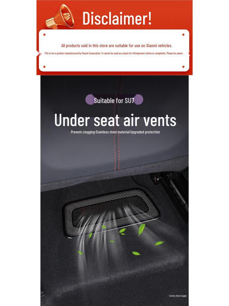 Xiaomi SU7/YU7 Under-Seat Air Vent Dustproof Net & Anti-Clog Cover for Car Interiors