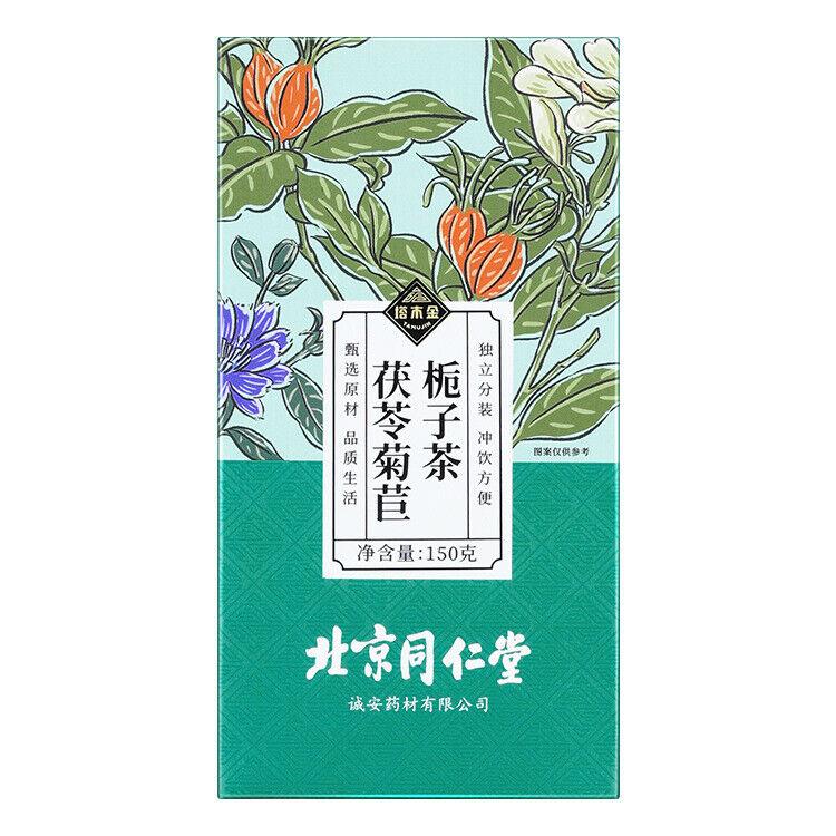 TongRenTang Poria Chicory Gardenia Tea 150g