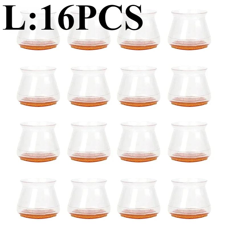 16/4 шт. Защитные накладки на ножки стульев для деревянных полов, силиконовые войлочные накладки на ножки мебели для защиты полов от царапин