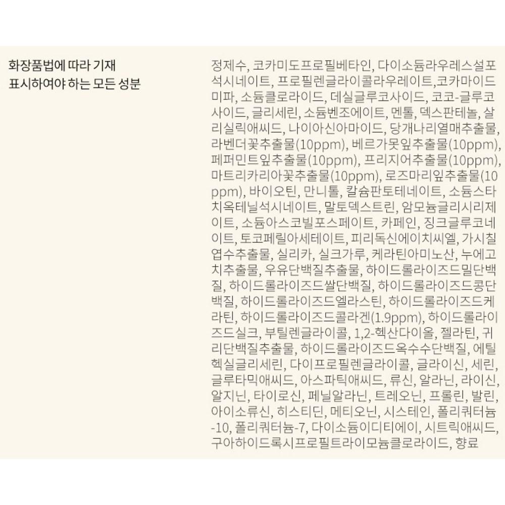 CH6 Greenol Herb Allophosia Шампунь с ароматом зеленого чая и дерева, 1 л, 2 шт.