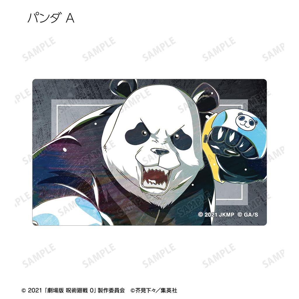 Магическая битва 0 фильм" Торговые наклейки-карточки Ani Art 2-е издание Коробка из 12 штук