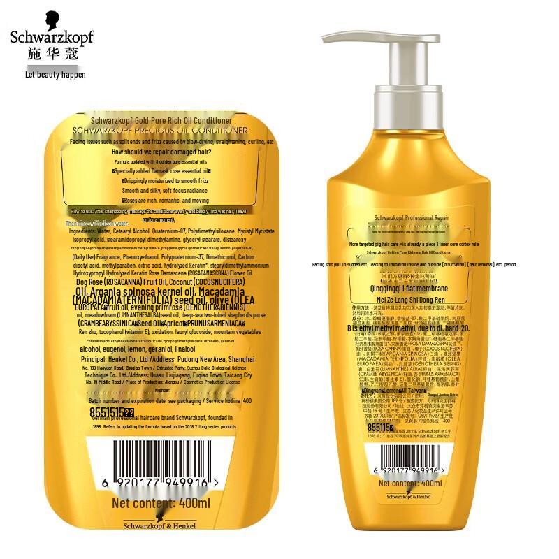 Schwarzkopf Gold Pure Nourishing Essential Oil Hair Care Set