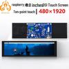 Raspberry Pi 8.8" MIPI DSI Touchscreen LCD Display, 480x1920.