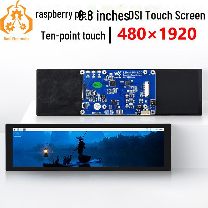 Raspberry Pi 8.8" MIPI DSI Touchscreen LCD Display, 480x1920.