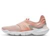 New Free Rn Flyknit 3.0 'Pink Quartz' Women's AQ5708-600