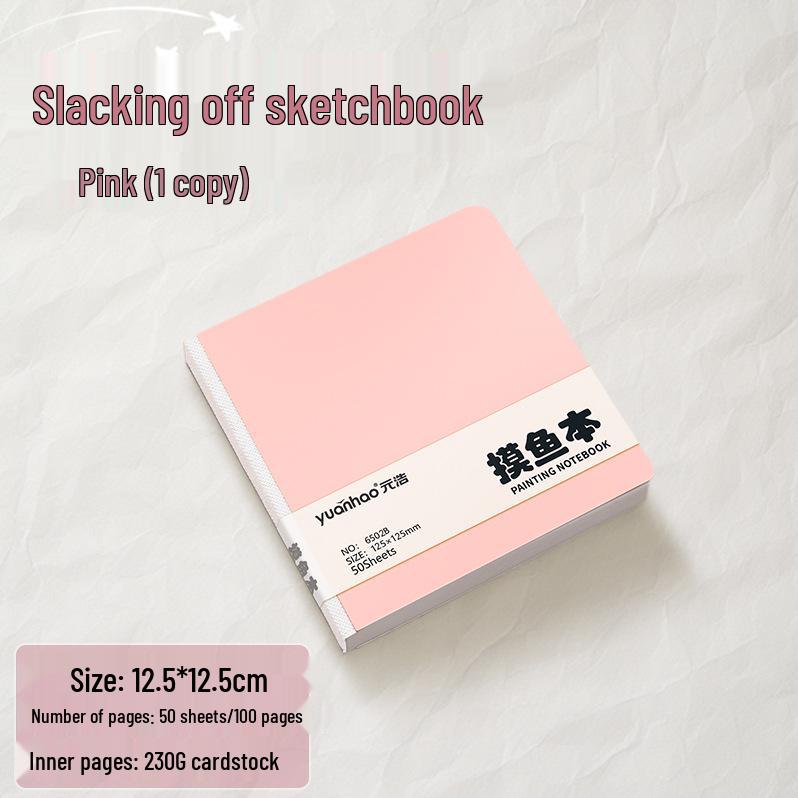 Портативный скетчбук для зарисовок рыбы Yuan Hao: Квадратный чистый альбом для рисования
