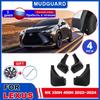 Автомобильные брызговики для Lexus NX 350h 450h 400h 350 2022 2023 2024 брызговики Fender брызговики крышка колеса авто