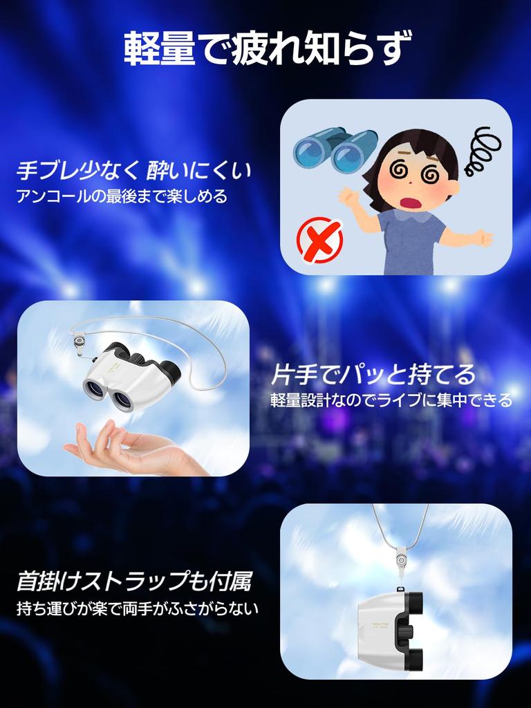 Binoculars 12x Opera Glasses for Live Concerts of 4 Luxury Bornet Telescope Eye Width Adjustment Image Stabilizer For Watching Watching Binoculars for