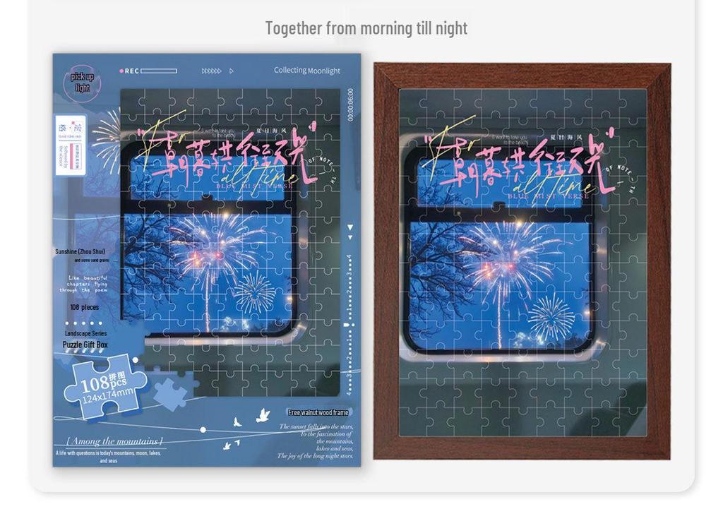 Deluxe Jigsaw Puzzle Gift Box: Morning & Evening Silver Stamping Puzzle with Frame - Perfect for Birthdays & Festivals.