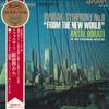 LP Пластинка АНТАЛ ДОРАТИ, НОВАЯ ФИЛАРМОНИЯ - Дворжак: Из Нового Света SLC5010PROMO ЛОНДОН Япония Оби Классический Б/У