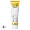 Ceramidin Ultra Moisturizing Cream, 50ml, 2 Units