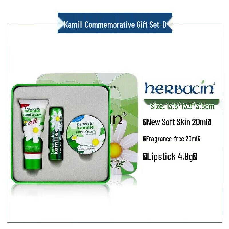 Herbacin Подарочный набор для ухода за руками и губами с ромашкой