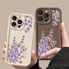 Для iPhone 16 Pro Max 15 14 Pro 13 12 11 XS XR 8 7 чехол с фиолетовым цветочным узором матовый TPU противоударный мягкий силиконовый чехол для телефона