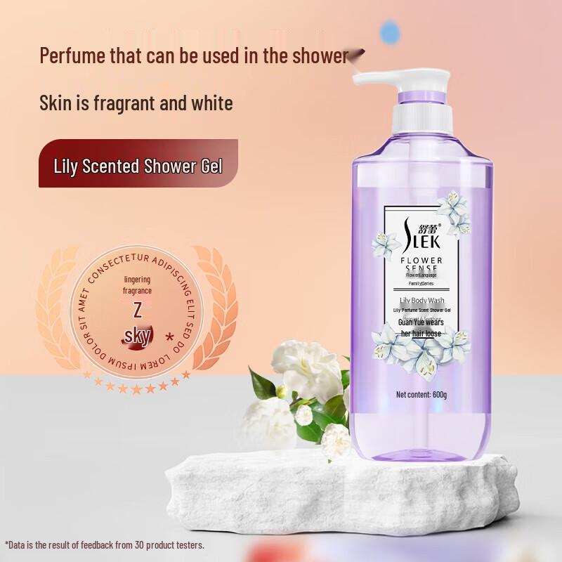ShuLei Freesia Wild Scent Shower Gel