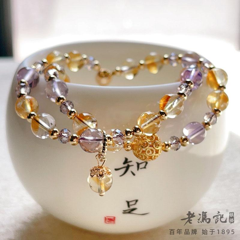 Natural yellow tower crystal amethyst fringe double circle bracelet