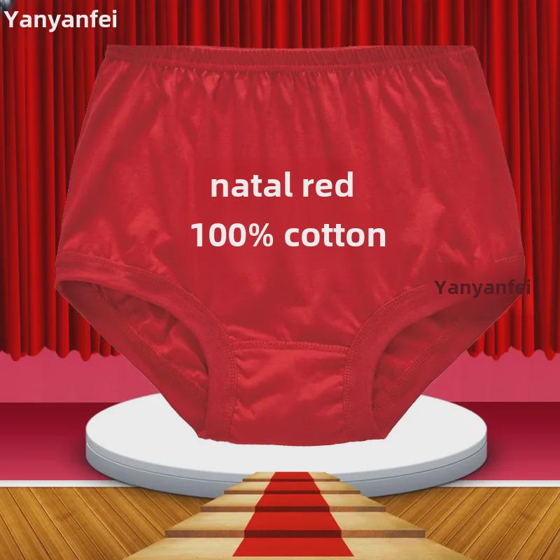Мужское и женское нижнее белье красного цвета, чистый хлопок, не образует катышков и не линяет, удобно для людей среднего и пожилого возраста, в наличии большие размеры.