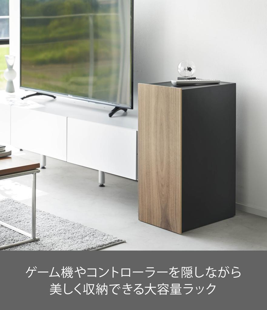 Yamazaki Jitsugyo Game Console Storage Rack Black x x cm Tower Game Console Controller Storage Organizing Goods Large Capacity Rack 2110 (Yamazaki)