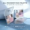 3CE All-Rounder Face Palette B Pale Veil