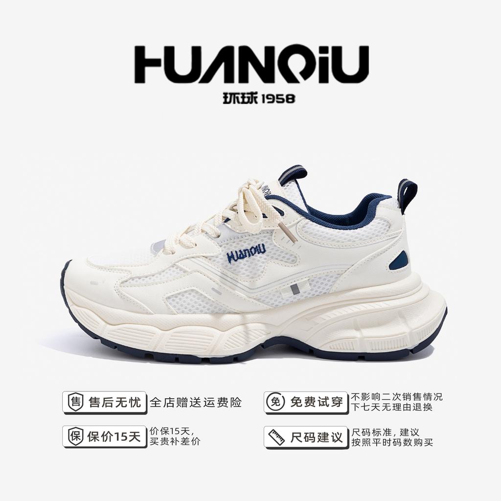 Global Platform Shoes Men's ZHQ5663-3 Summer Men's Shoes Trend Versatile Sports Shoes Men's Casual Dad Shoes