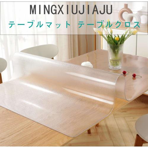 Transparent PVC Table Mat, 1.5mm Thick, Rectangular Table Cover, Vinyl Mat, 75*120cm, Odorless, Bubble-Free, Stain-Resistant, Water-Repellent, Heat-Re