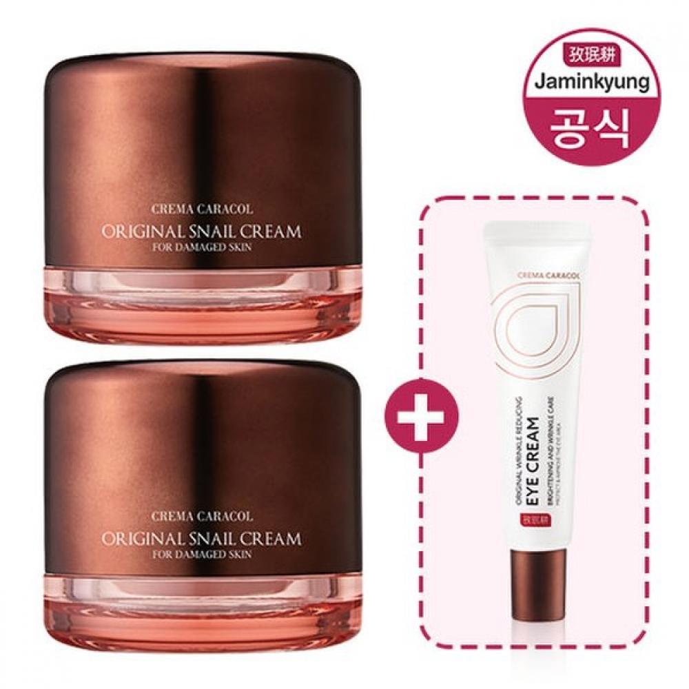 Get 2 50ml Original Snail Cream+20ml Eye Cream