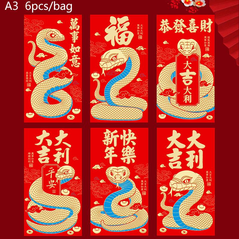 6 шт. Красные конверты 2025 года, год Змеи, китайский праздник весны, конверты удачи, подарок для детей
