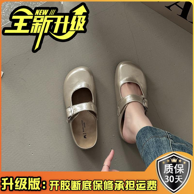 Baotou Half Slippers Trendy Retro Square Head Lazy Cool Slippers Women's 2025 Summer New Outer Wear Flat Bottom Versatile Muller