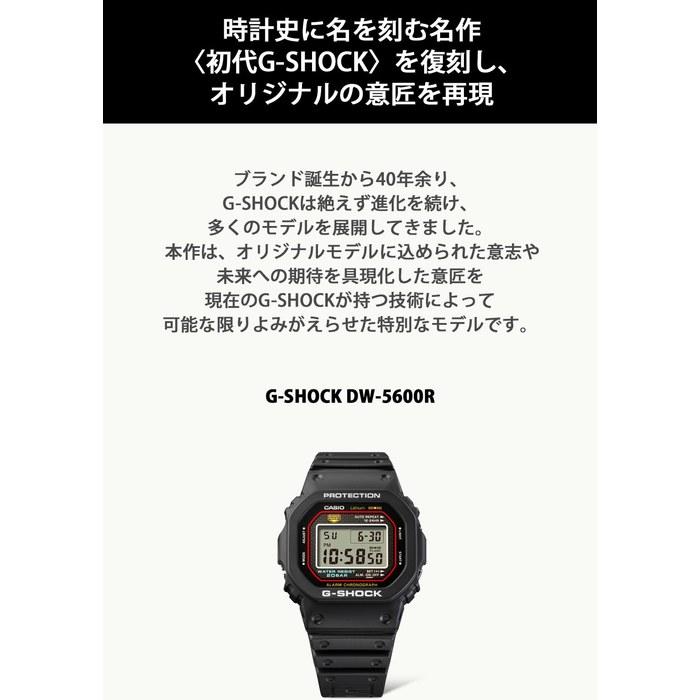 [Casio] Часы G-Shock DW-5000R-1AJF, Черные