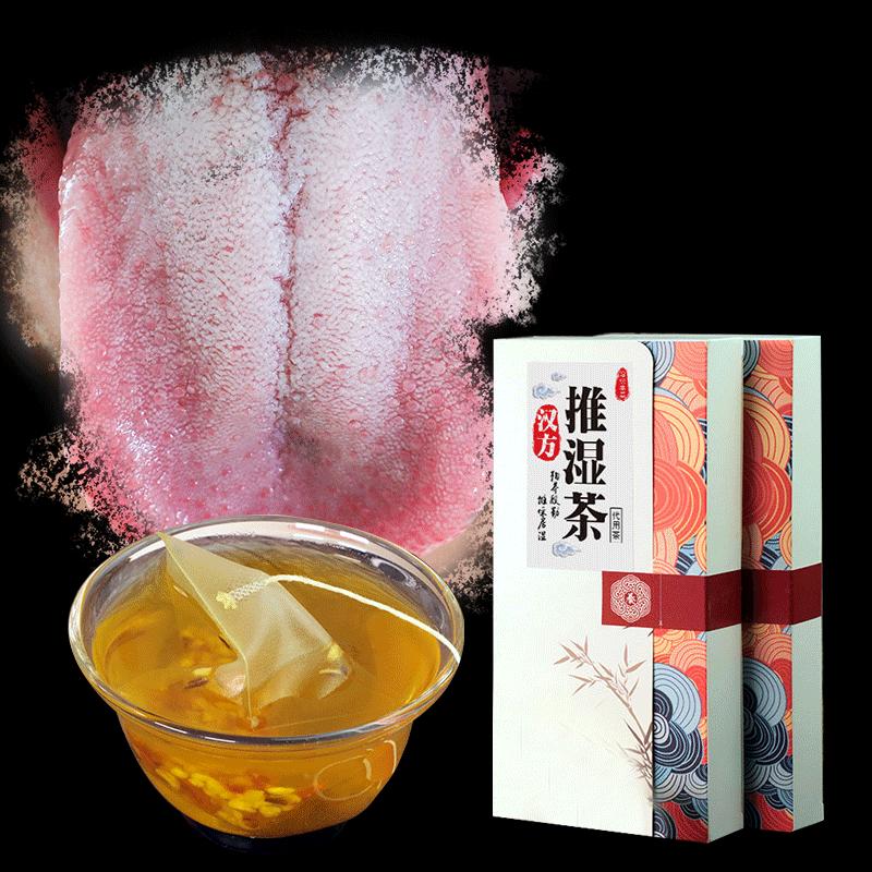 Red Bean, Coix Seed and Wolfberry Tea, Tea Bag Substitute Camellia Tea