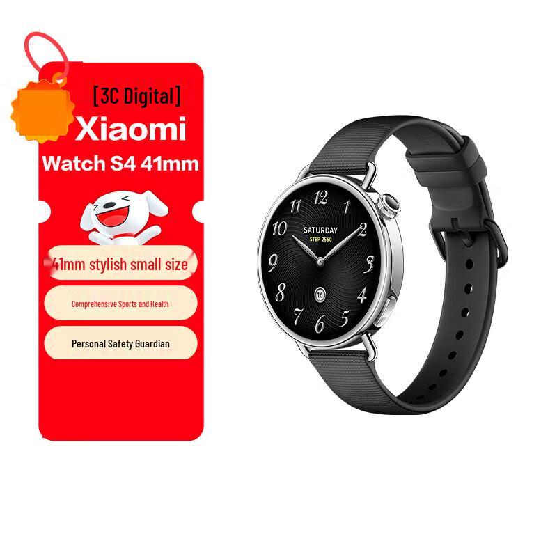 Умные часы Xiaomi Watch S4 41 мм (Китайская версия)