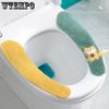 Подушка на сиденье унитаза, бытовая туалетная паста, коврик для унитаза, круглый год, универсальный коврик для унитаза