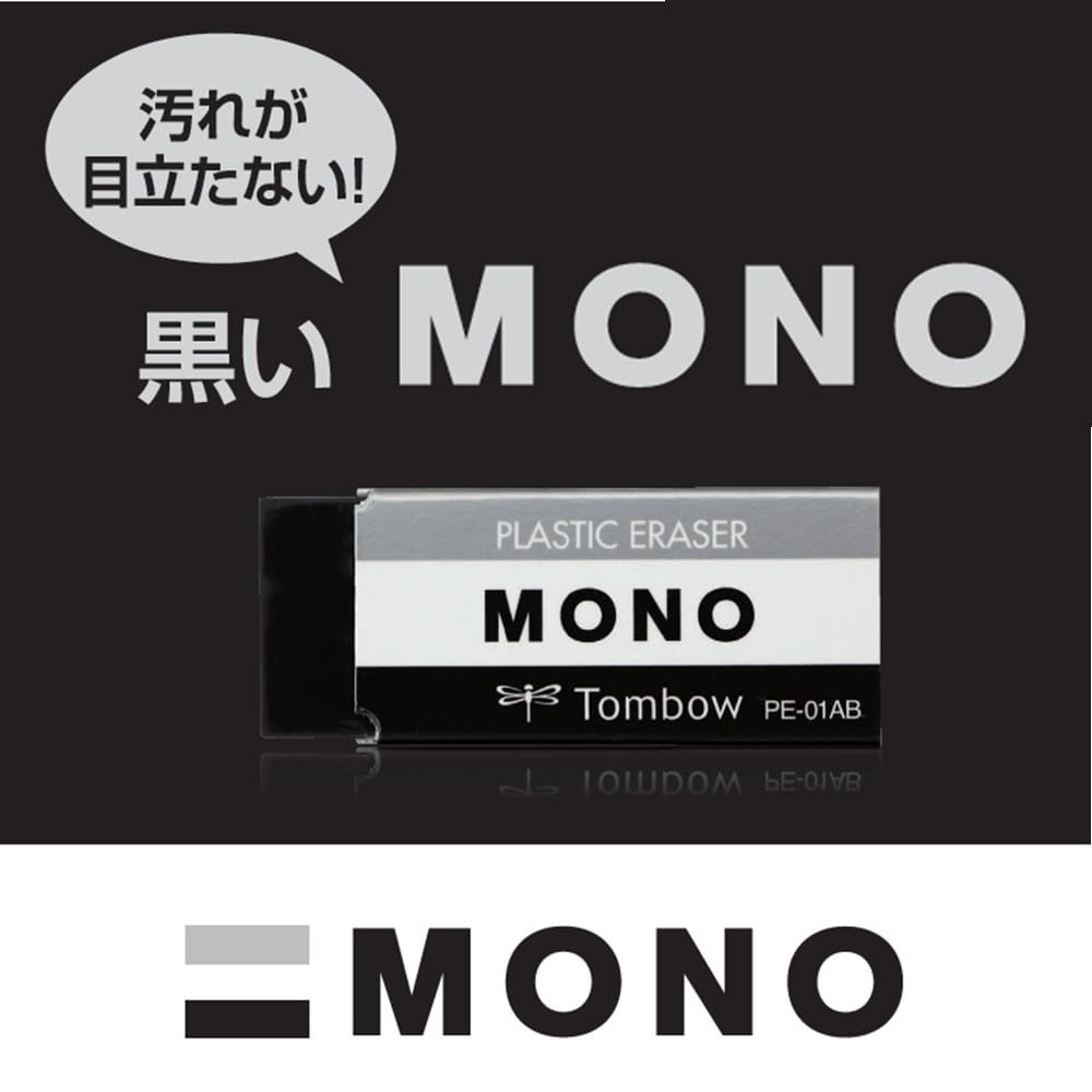 Tombow Mono 40 PE01 x Eraser, Black, pieces, (43 17mm), PE-01AB-40P