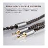 NICEHCK MoonDusk Кабель для наушников Сменный кабель 0.78 2Pin 4.4mm Сплав меди и серебра Furukawa + Медь Furukawa + Посеребренная медь Furukawa Смесь