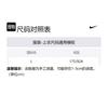 Nike Спортивная одежда мужская черная 547813-011