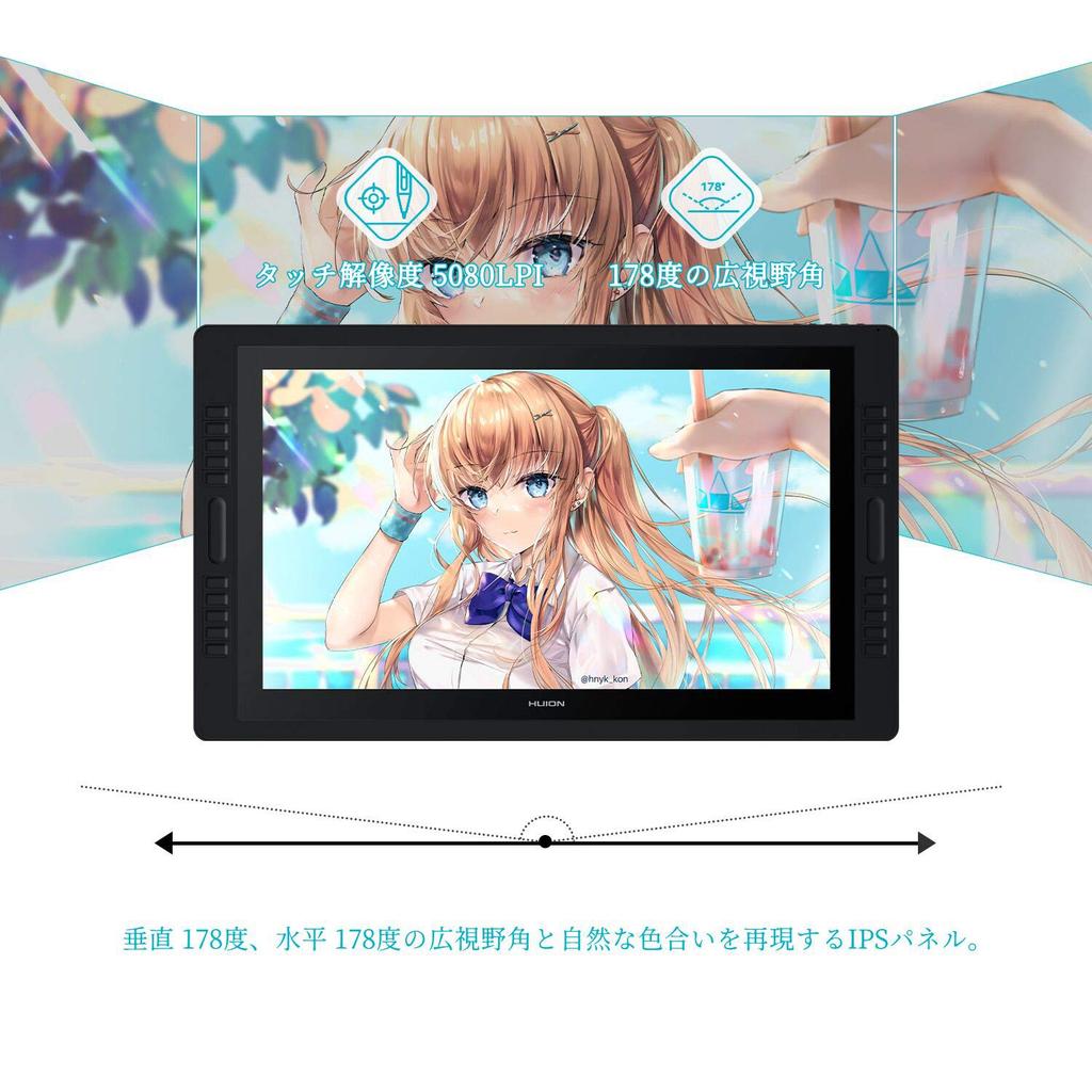 HUION LCD Pen Tablet Kamvas Pro 24 дюйма, разрешение QHD и большой экран. Оснащен 20 клавишами быстрого доступа. Не требует зарядки. Pen PW517 поставляется с