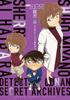 Детектив Ай Хайбара Секретный Shonen Sunday Graphic Conan Archives