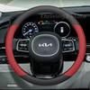 Кожаный чехол на руль автомобиля для Kia Carnival KA4 2014-2025 Чехлы для Чехлы Автомобильный интерьер Kia Carnival 2024 Аксессуары